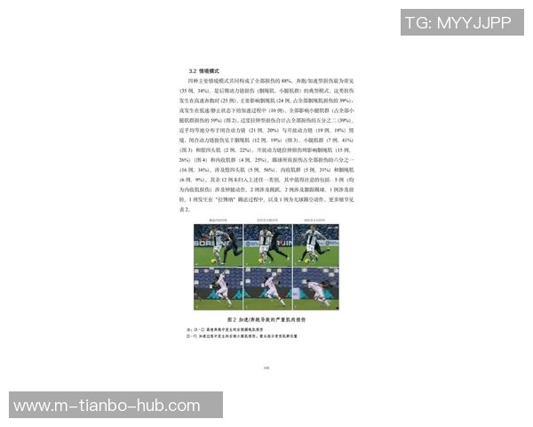 足球周刊免费下载全攻略最新资讯尽在掌握中轻松获取精彩内容