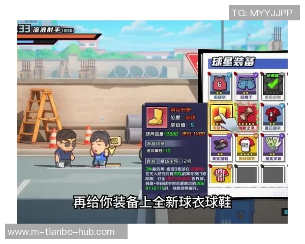足球大逆袭卡牌带你体验激情对决与策略博弈的全新玩法